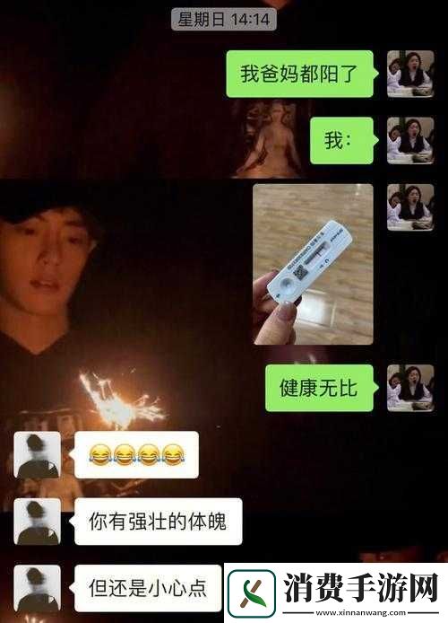 宝宝下面湿透了还嘴硬