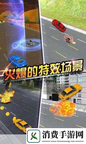 速度与激情