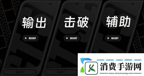 绝区零怎么配队比较好