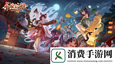 长安幻想剑魂妖灵怎么获得
