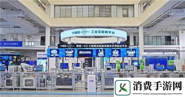 海尔合肥冰箱互联工厂