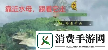 逆水寒手游星星武器外观怎么获得