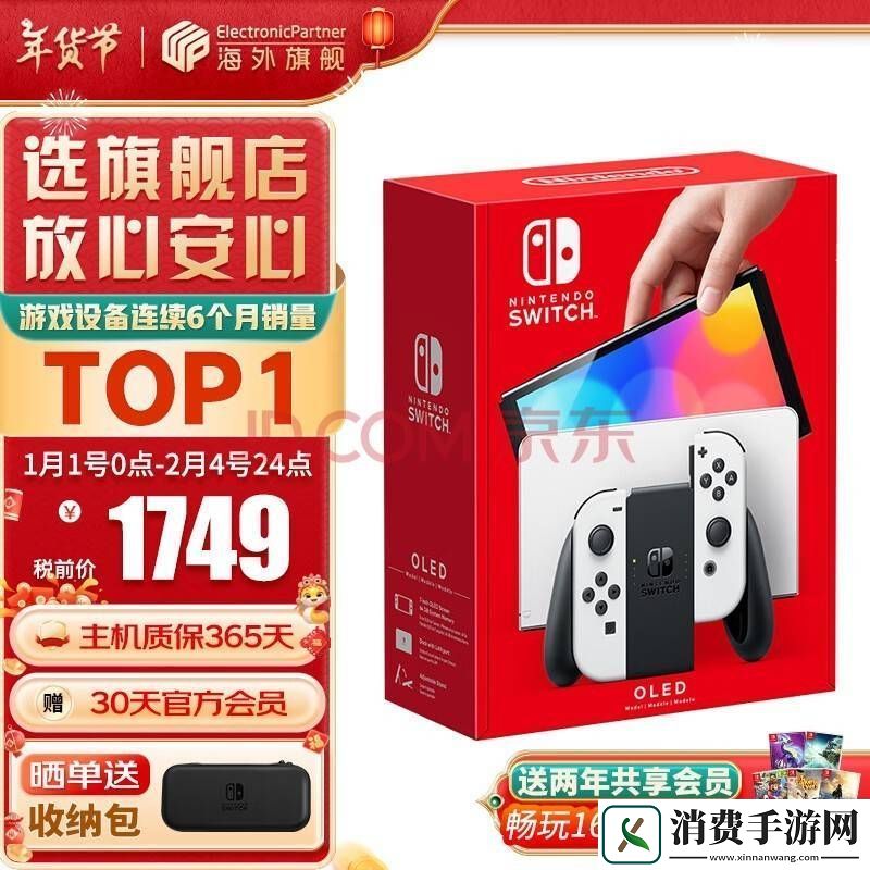 哥谭骑士将登Switch
