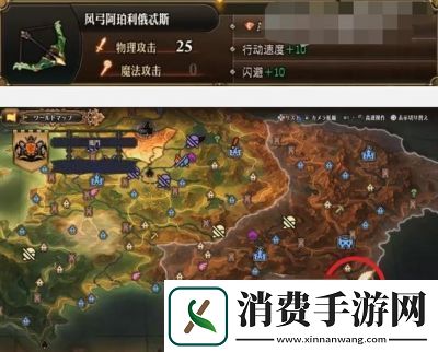 圣兽之王全风神武具位置及介绍圣兽之王全风神武具在哪里