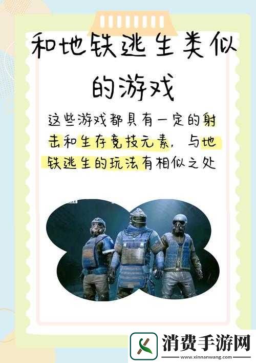 如何在好满游戏中实现