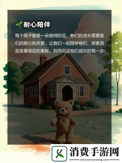 九浅一深三左三右字