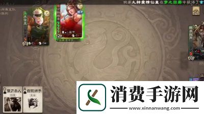 三国杀谋甄姬的技能介绍和台词大全【详细解读】