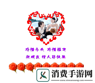 男女交往之间中的微妙动态解析