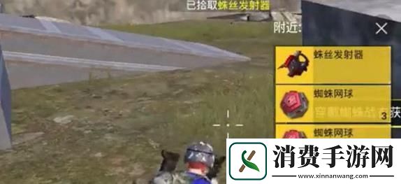 搭配新思路