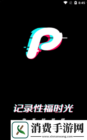 内容丰富成品短视频CRM入口在哪里打开