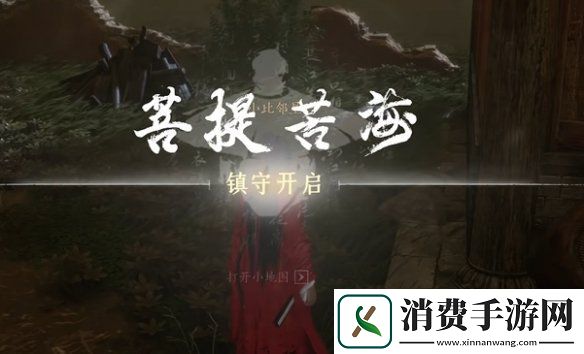 燕云十六声佛光顶传说暗涌碎片怎么获得