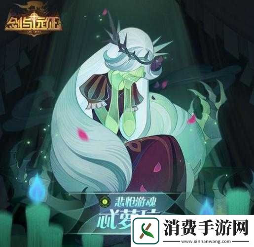 剑与远征驱邪迎福关卡全攻略