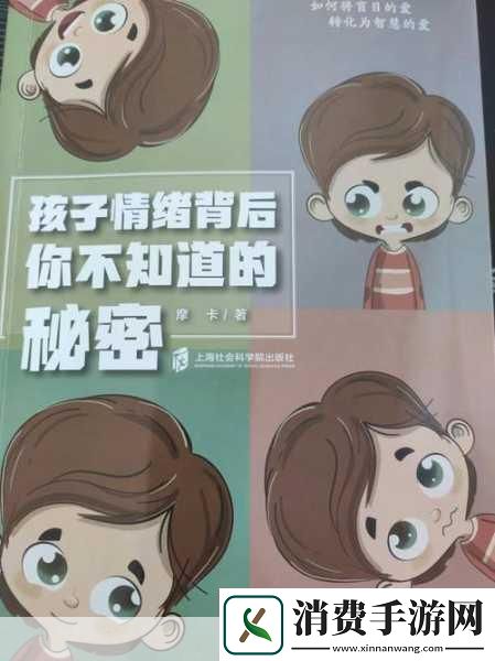 三门同开的感觉