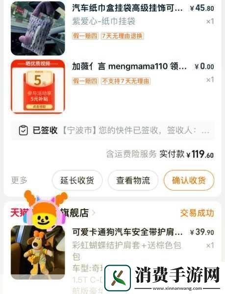 千人千色T9T9T9的推荐机制
