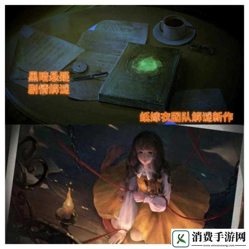 黑暗笔录