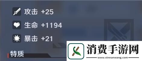 幻塔晶棱暗刺怎么样