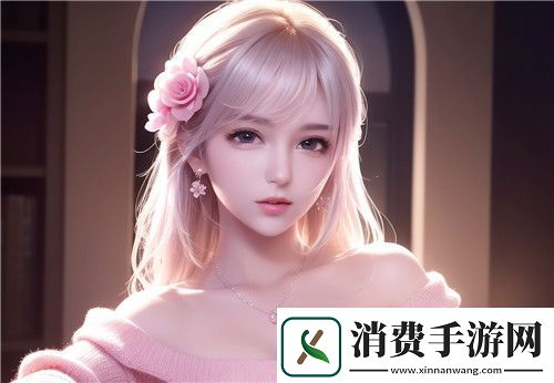 女被