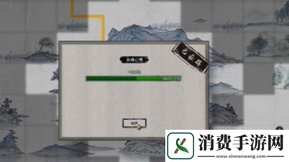 鬼谷八荒道点怎么获得