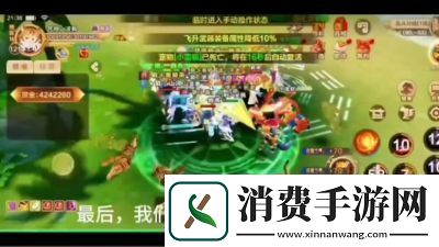 热血江湖手机版攻略热血江湖移植手机版