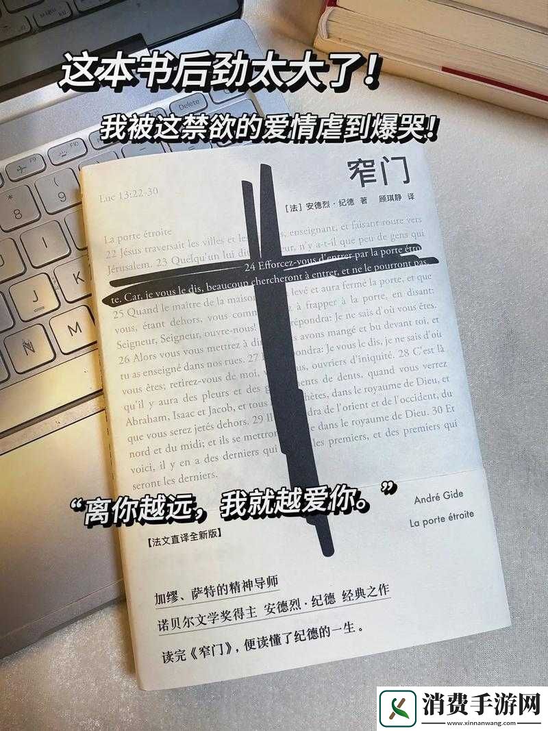 她越哭