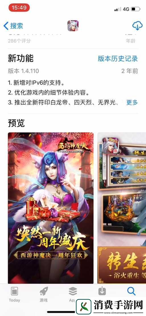 西游神魔决高效升级秘诀