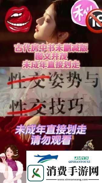 九浅一深和左三右三搭配技巧再也不用花钱深入挖掘分享背后的故事与细节