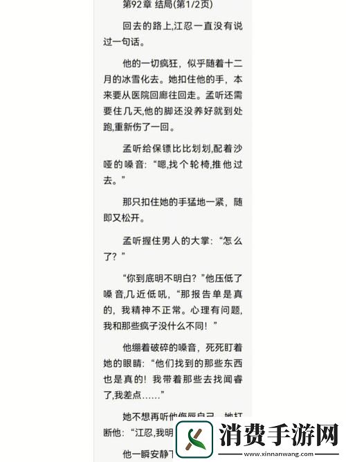 内容丰富揉碎