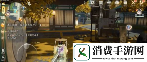 射雕手游画质怎么调