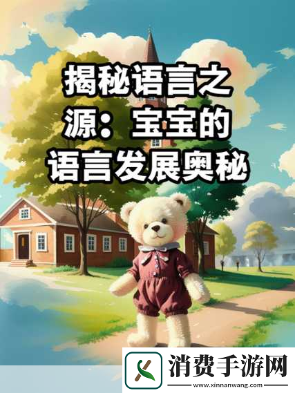 九浅一深三左三右字