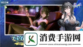 艾尔登法环能联机吗手游