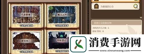 搞趣