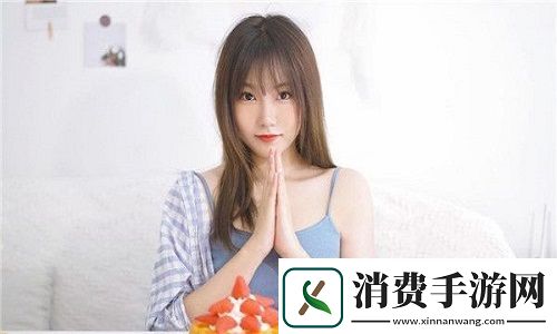 被喂饱的室友