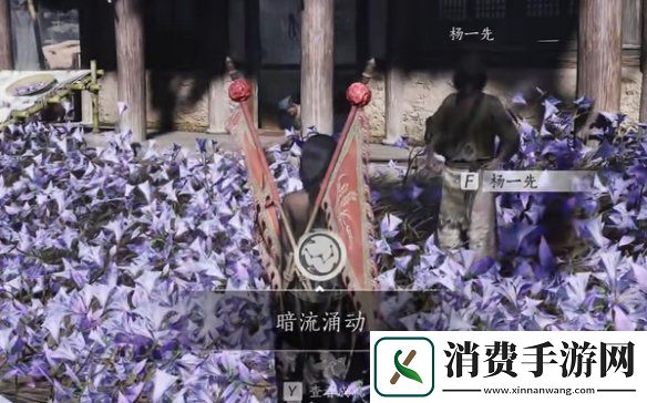 燕云十六声佛光顶传说暗涌碎片怎么获得