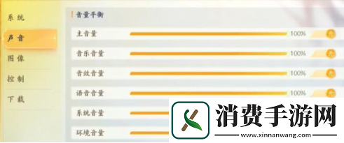 射雕手游画质怎么调
