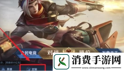 王者荣耀菜狗天幕怎么获得