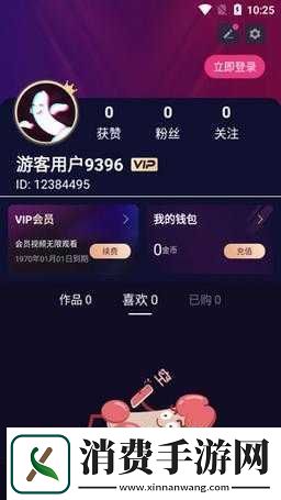 成品短视频