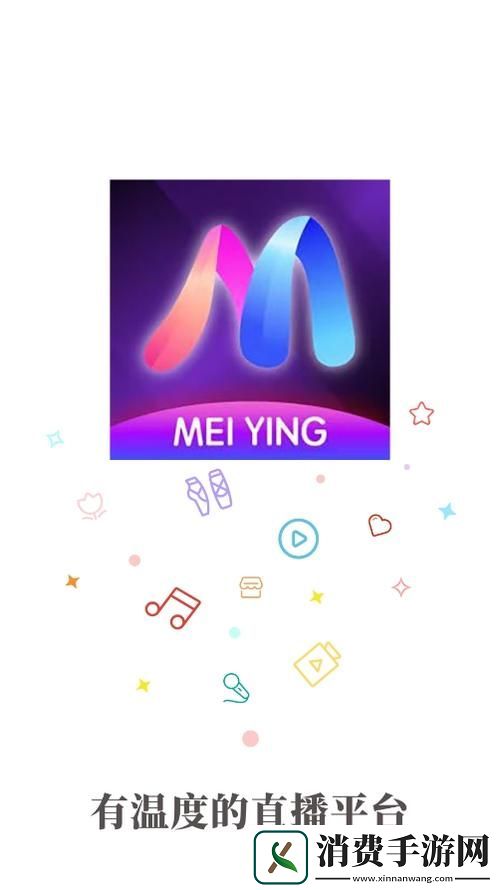 全面解读魅影APP下载安装