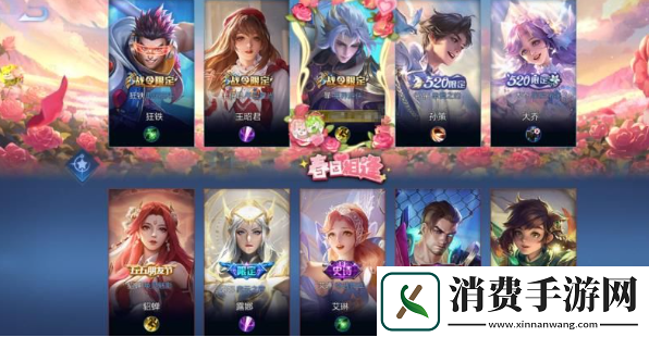王者荣耀菜狗天幕怎么获得