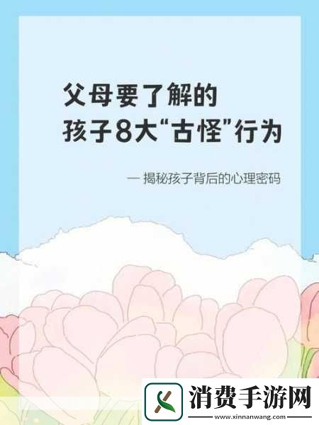 三门同开的感觉