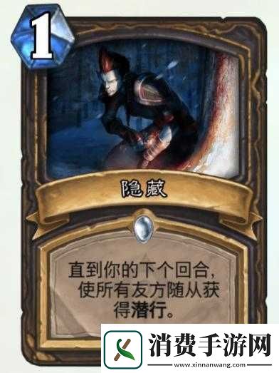炉石传说版本末期全新策略探索阴影中潜行贼的爆发潜力