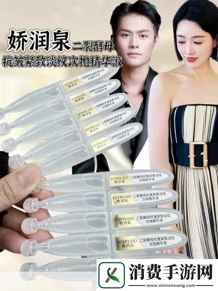 一区二区产好的精华液有哪些