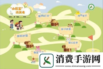 强记口算手游评析