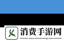 奥斯汀Major将用Train替代Vertigo加入地图池