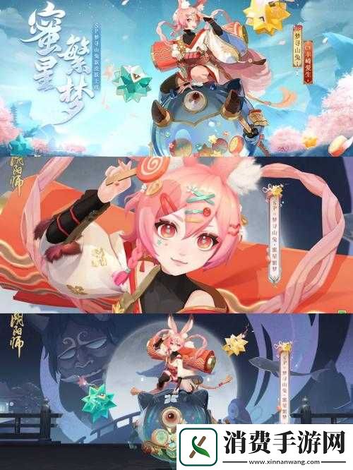 阴阳师2023年花合战睦月活动