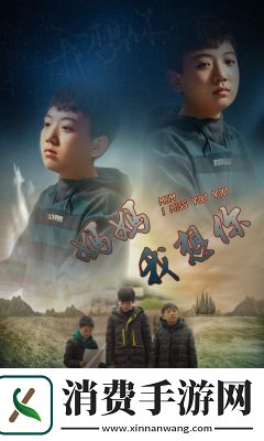 我想你高清MV观看
