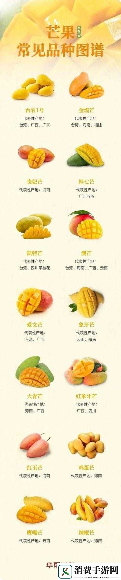 日产精品一线二线三线芒果78