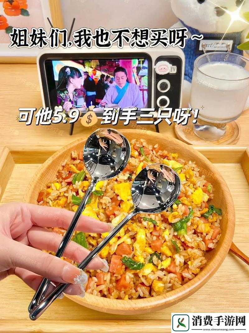 五一吃瓜免费版