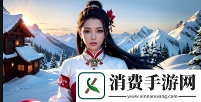 敌伦交换小敏小静小雅第1集剧情分析及人物关系解析