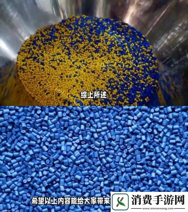 TPU
