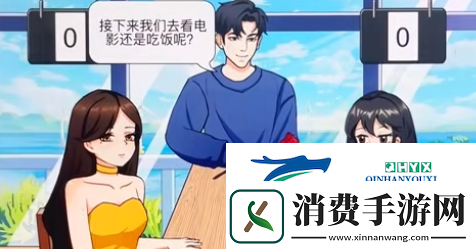 开心来找茬撒娇女人过关攻略分享